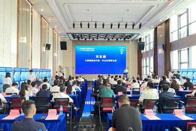 AI賽道全球精英逐夢(mèng)中山 僑界“雙創(chuàng)”大賽收官，人工智能雙創(chuàng)服務(wù)引領(lǐng)未來(lái)