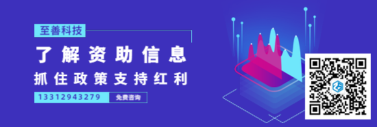 第十二屆深創賽線上啟動，全球精英角逐180獎項，人工智能賦能雙創服務